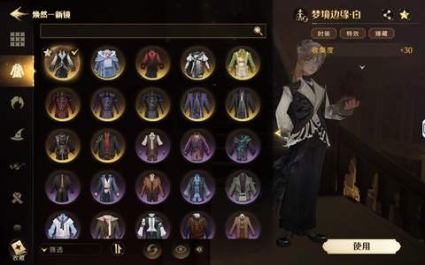 哈利波特：魔法觉醒113书高卡自玩号