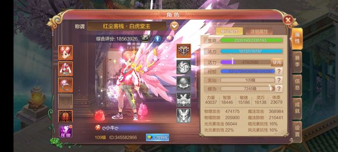 自由幻想自由幻想出号