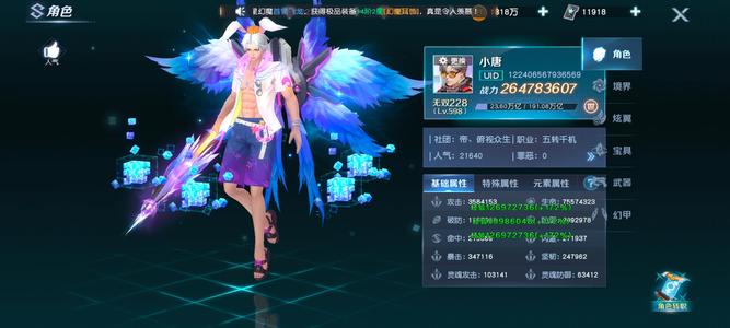 源战役【228级】价格可议，上手即玩