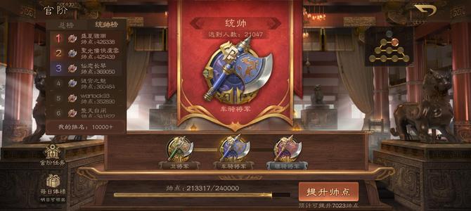 三国杀OL诸葛祢衡蒲元车骑，魔灯，谋差四