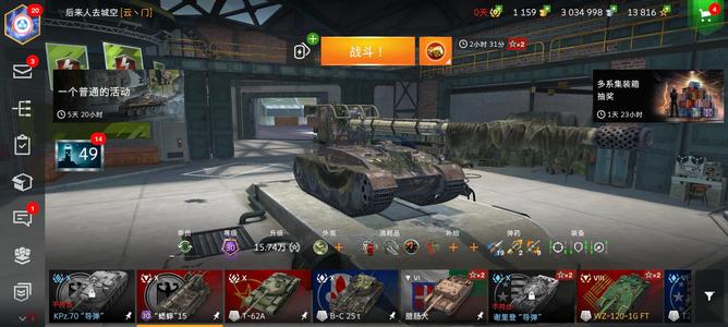 坦克世界闪击战退游不玩了，出号。