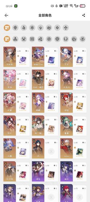崩坏：星穹铁道21蝶21昔11风01月记忆队