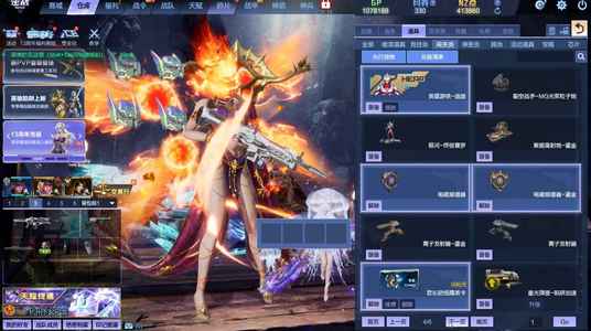 逆战【200级军衔高级军士】极品号图二咨询