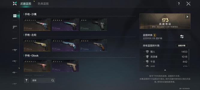 七日世界（手游版）入坑七日世界极品号