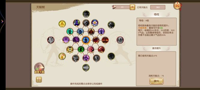 九阴真经（九阴）没时间玩了找个好主人