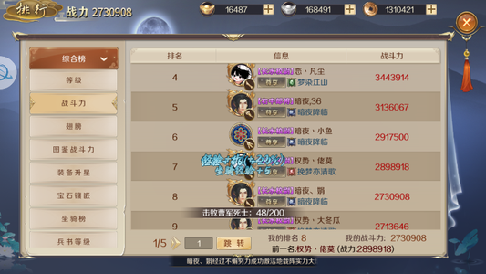 鸿图归来鸿图归来七区 没时间玩了