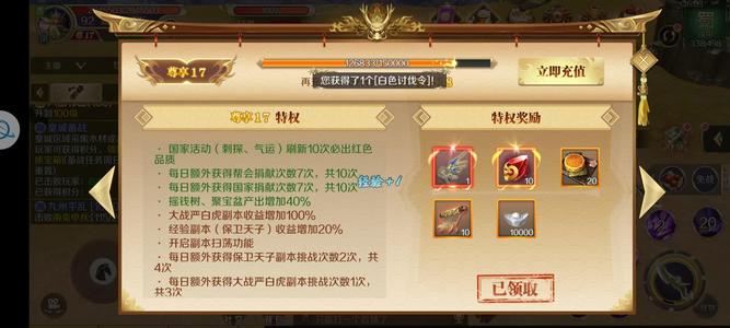 鸿图归来超值十二万，超低价售卖