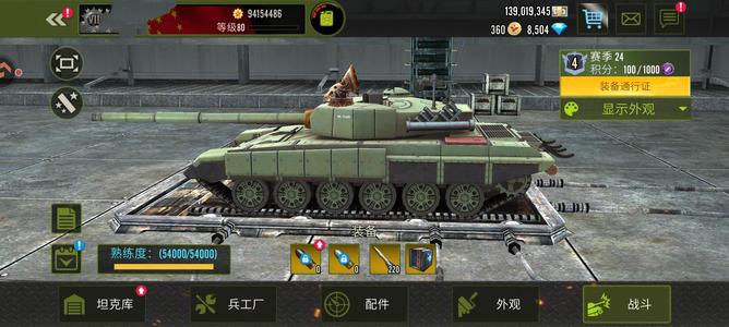 钢铁力量满级武仙、满级带皮肤天帆