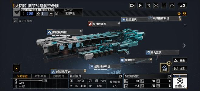 星际猎人（无尽的拉格朗日）无尽老账号 