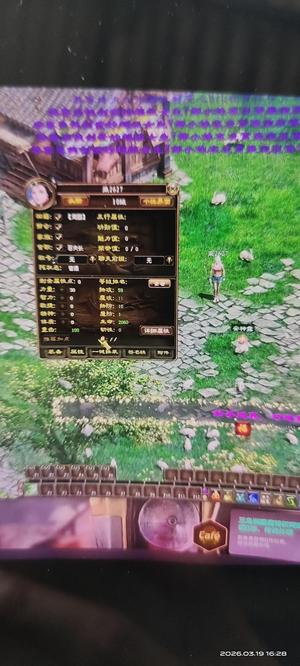 征途（端游）游戏账号出售