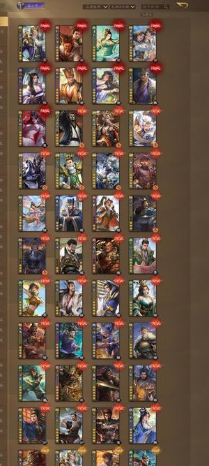 三国杀OL神雕侠侣费祎龙凤族荀彧族钟琰