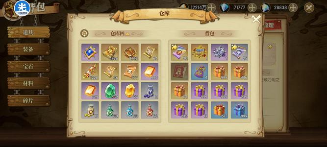 航海王：燃烧意志7共振，十艘满级船，准16速