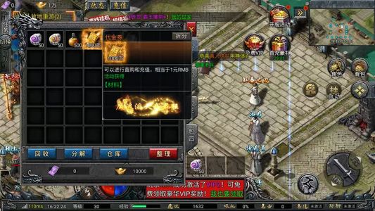 烈焰之刃新区大哥号1千万代币什么都能买