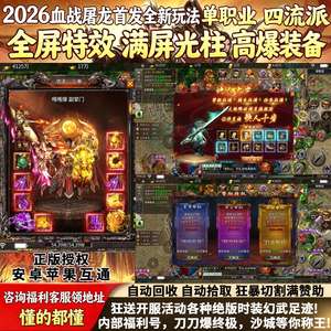 斗战英魂 福利号10万代币什么都能买