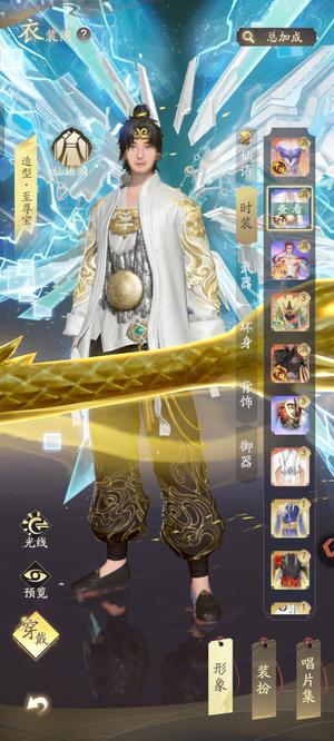 凡人修仙传：人界篇服内第二贵8不想玩了便宜大甩卖