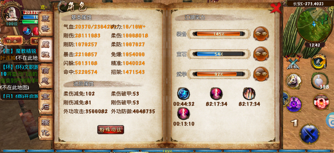 卧虎藏龙出141区v10