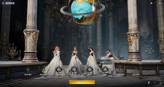 永恒之塔2（台服）【45级精灵星1411战力】精灵4连，2700万，起手号