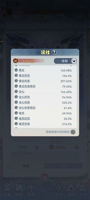 主宰世界大乘号，有虚空