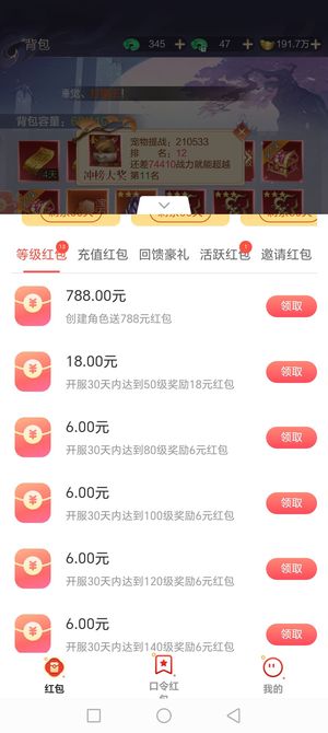 阴阳双剑【293级】看清楚活血4区