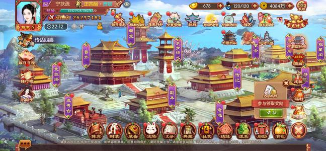 熹妃传小七熹妃传2625万战尊享5