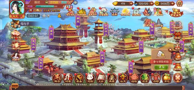 熹妃传【122级】小七平台v3熹妃传高战无绑号 