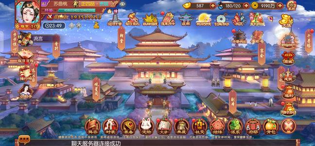 熹妃传【187级】V10 1.93亿战绝版时装 