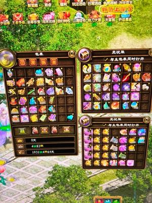 征途（端游）【230级】号不要了不玩了