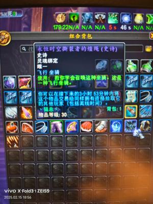 魔兽世界魔兽世界老账号