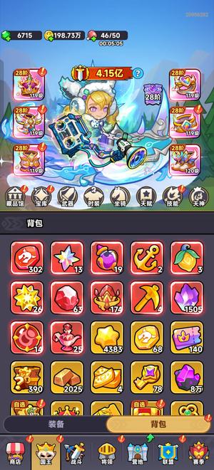 全境守卫全境守卫4亿鲲号