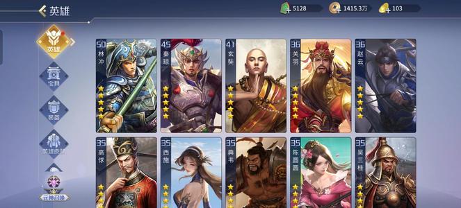 英雄杀v9侠投林，29五星双修号