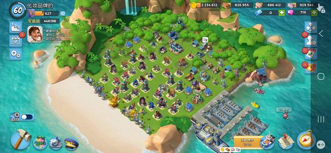 海岛奇兵60级便宜卖