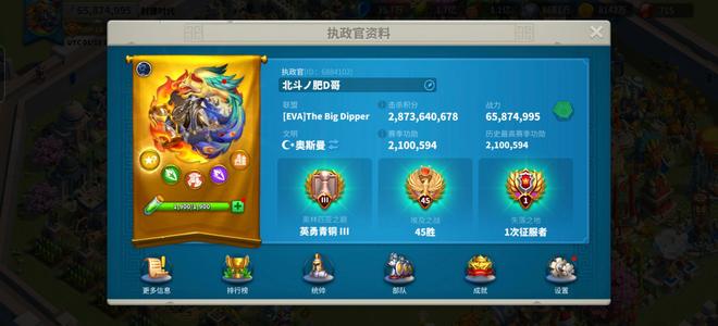 万国觉醒（外服）【112125级】满装亿战V18