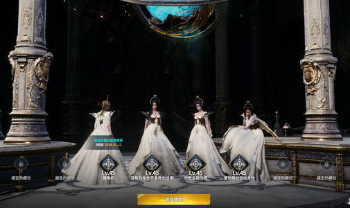 永恒之塔2（台服）【45级精灵星1150战力】纯手工4连精灵星战力1150