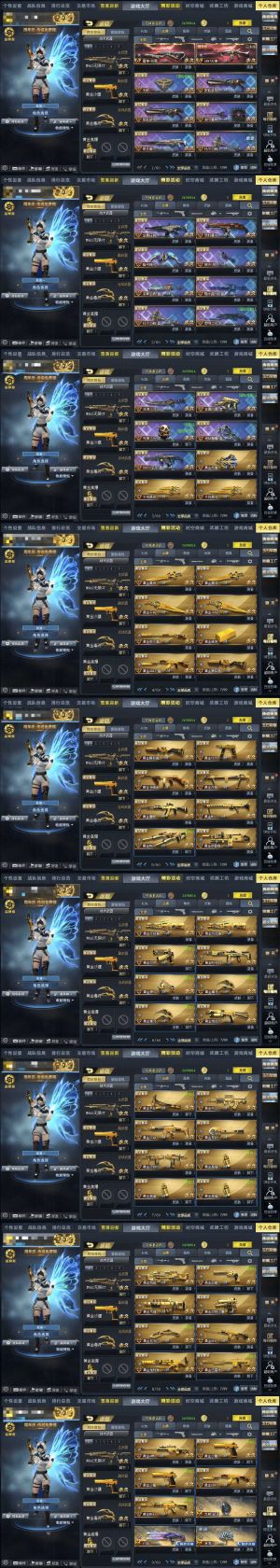 生死狙击（端游）V8 雷神终焉撼天贰可小砍