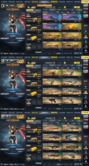 生死狙击（端游）【93级】V5 竞技 无注册邮箱