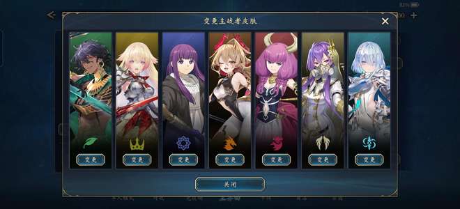 影之诗金龙 2联动主战