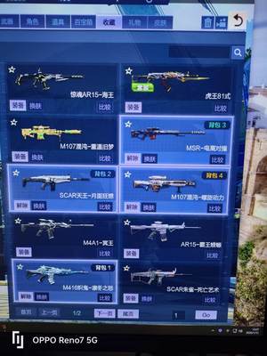 逆战【161级军衔大统帅】爆破号，可以二次***