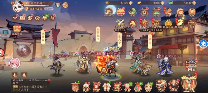 少年三国志2极品资源双生号