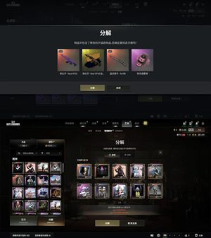 绝地求生（PUBG）黑金美杜莎 猛虎98k 粉烟