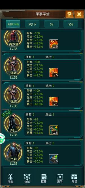 坦克前线：帝国OL不玩了，战斗羊