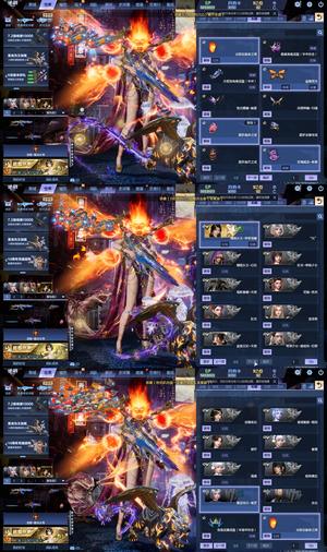 逆战秘境878/传奇女王元/3超梦