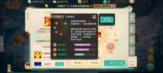 大话西游没时间不玩了