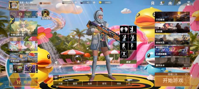 王牌战争：文明重启诚心出售看图描