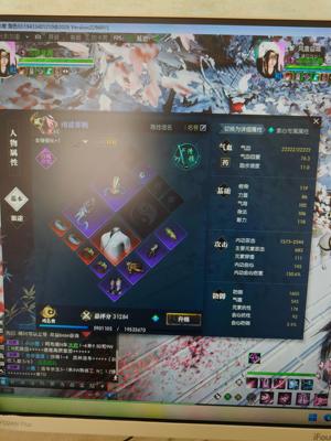 逆水寒创建了账号不会玩，给钱就出