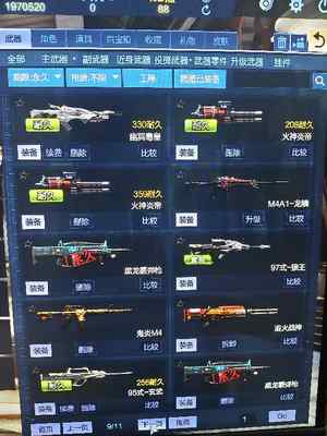 逆战逆战爆破塔防猎场混沌原子圣光