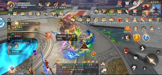 逍遥蜀山刚合区人很多，没什么时间做任务