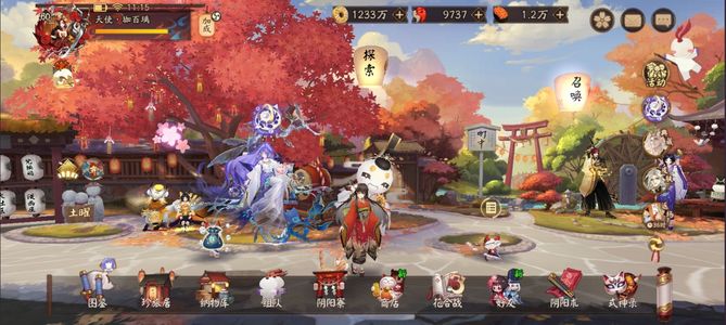 阴阳师一速散件 156