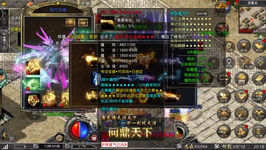 怒火一刀【345级】全民狼影传说