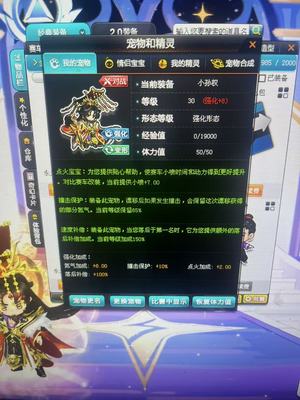 QQ飞车S火麒麟，联盟还有一百多皮肤