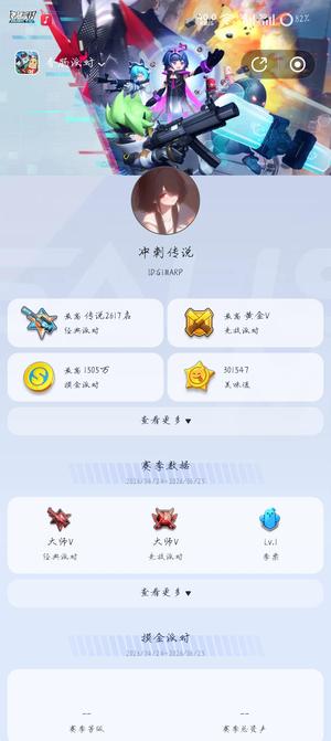香肠派对不想玩了出